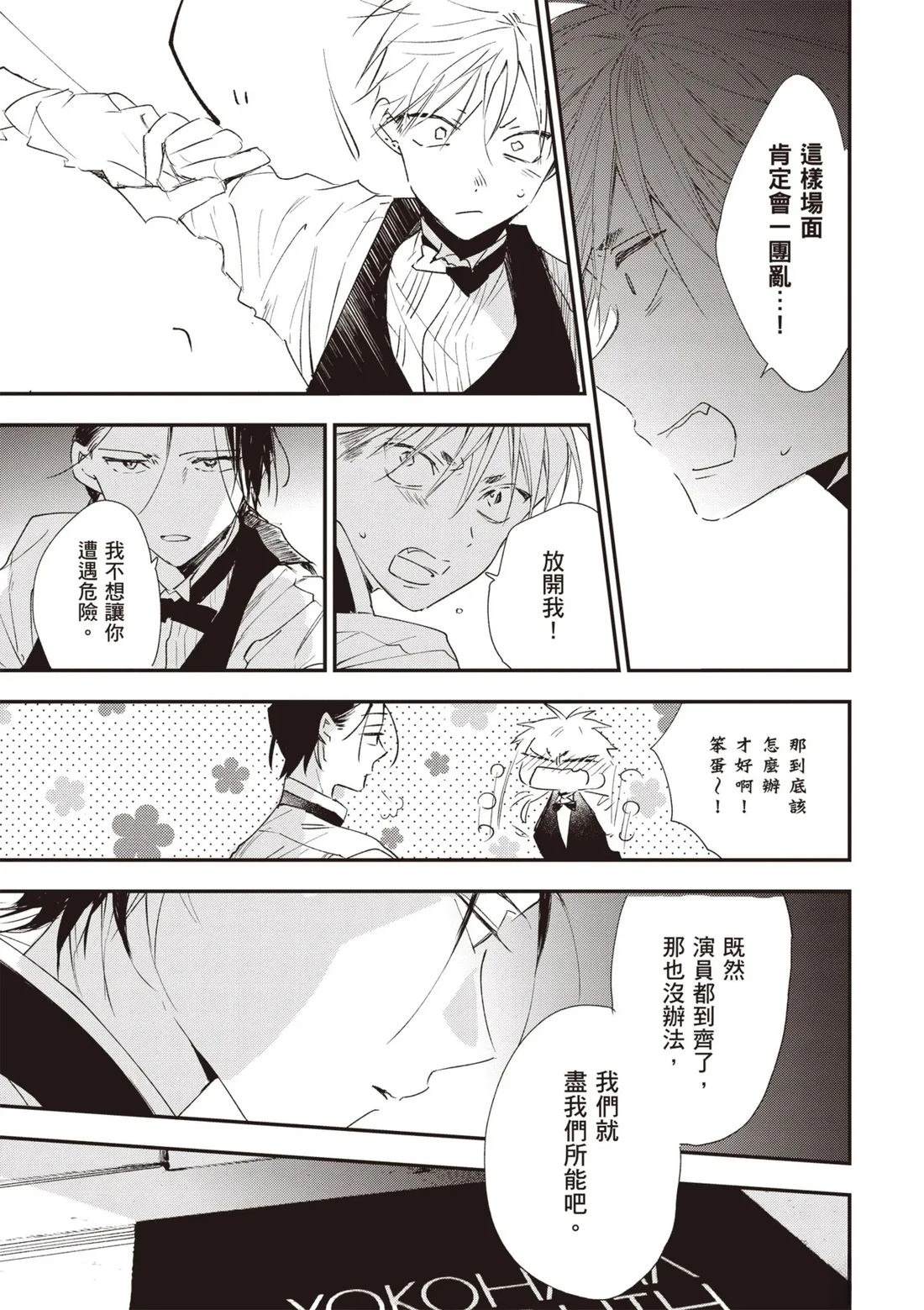 第123页