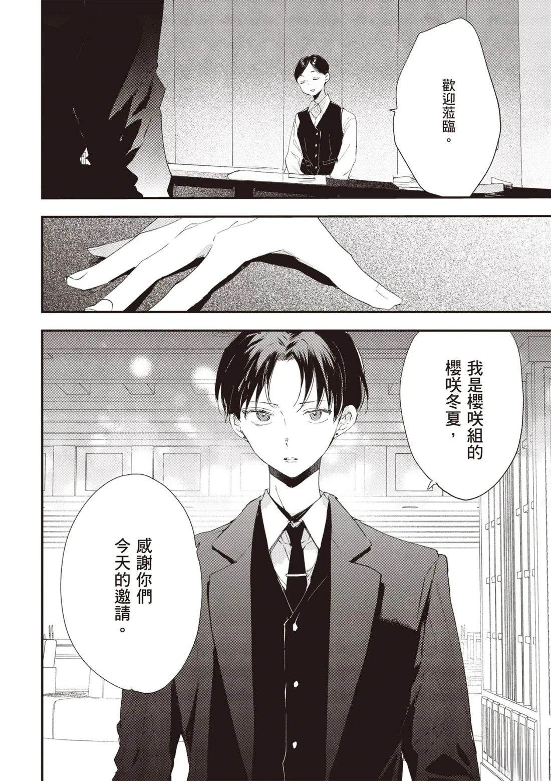第124页