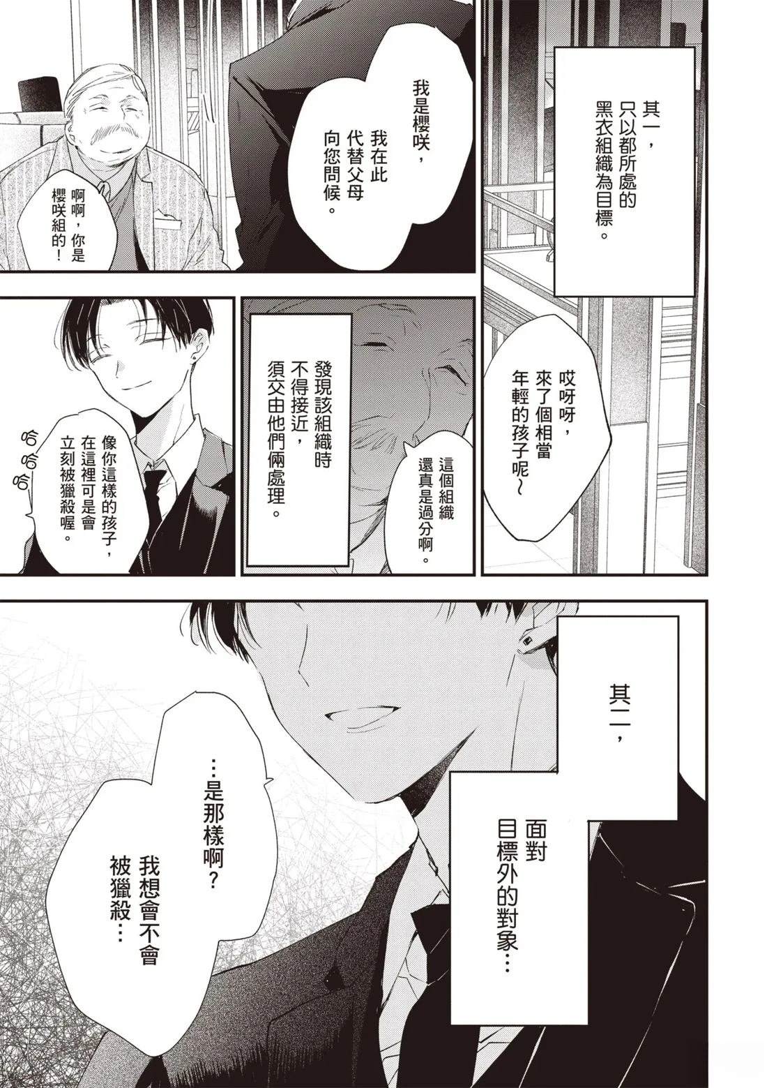 第127页