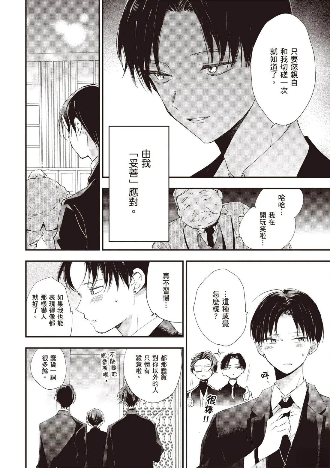 第128页