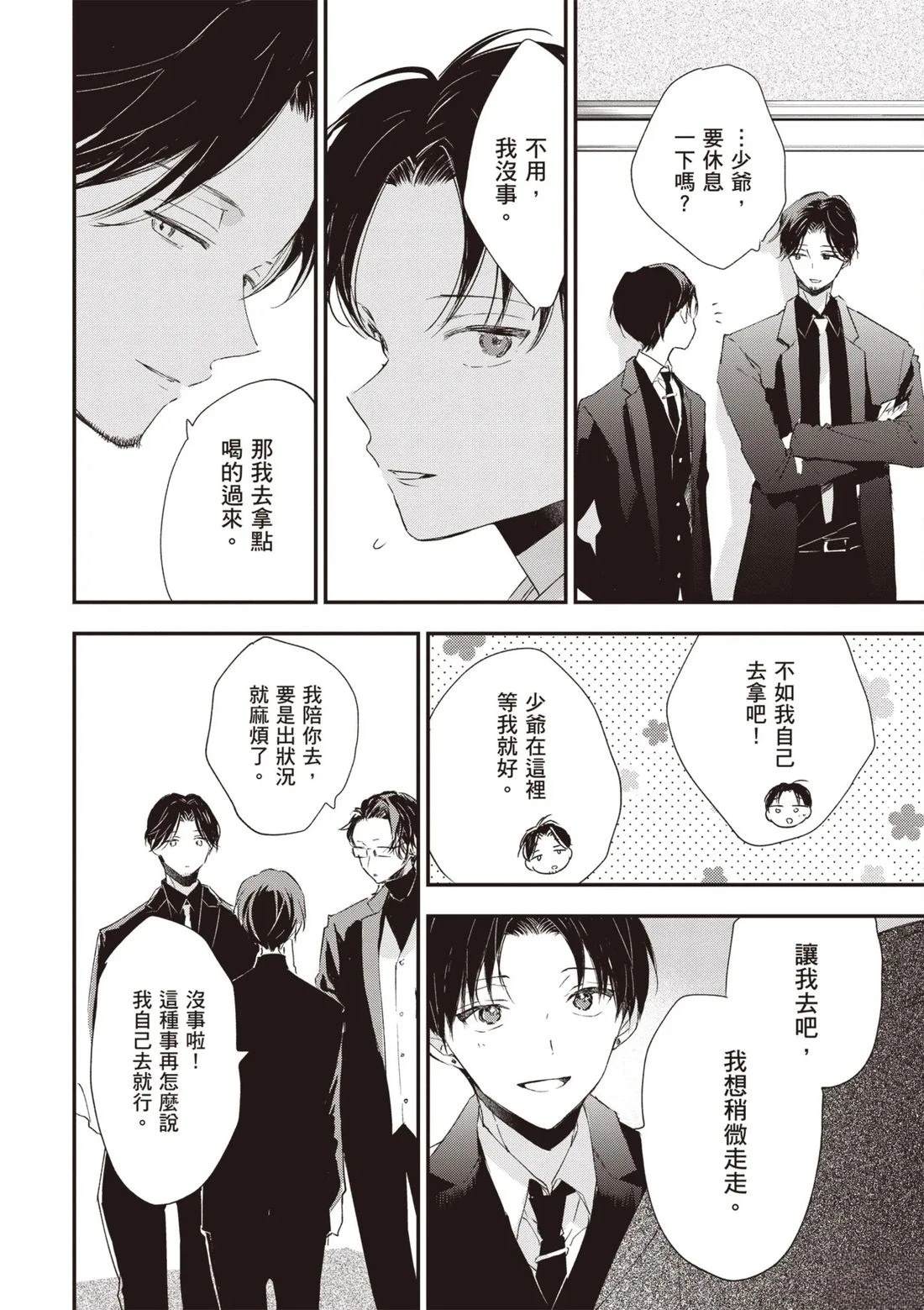 第130页