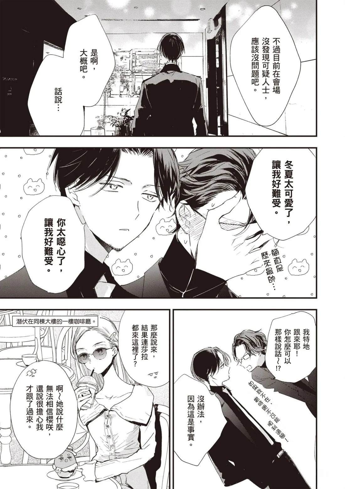 第131页