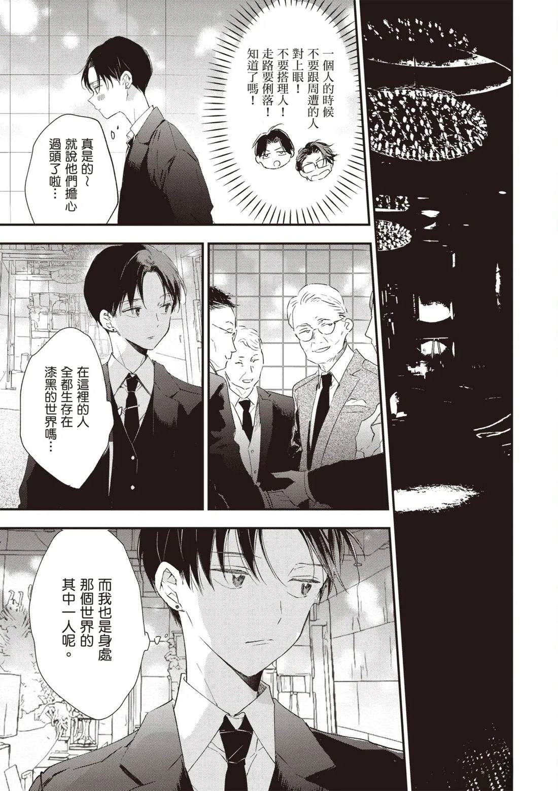 第133页