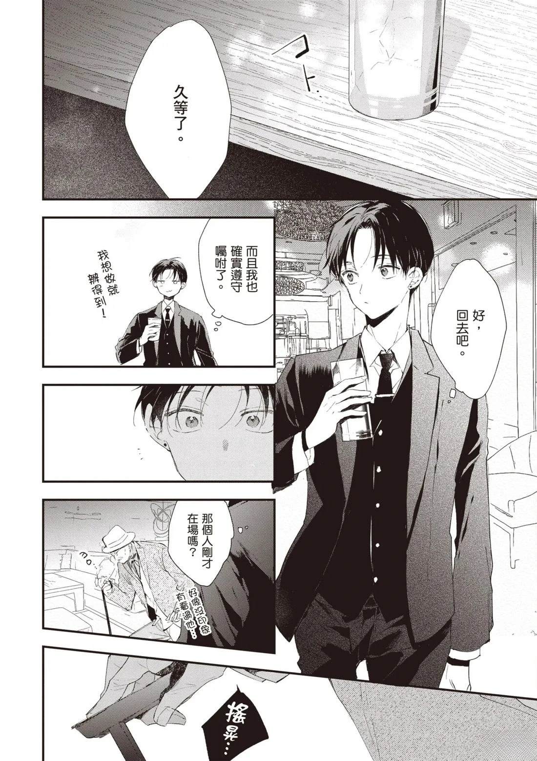 第138页