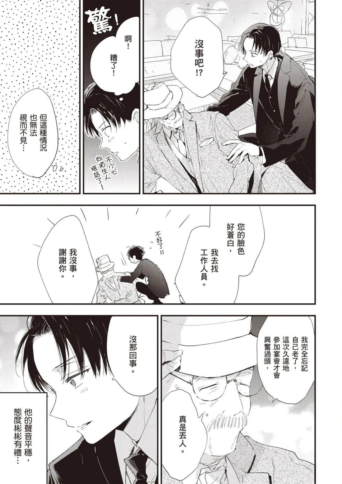 第139页