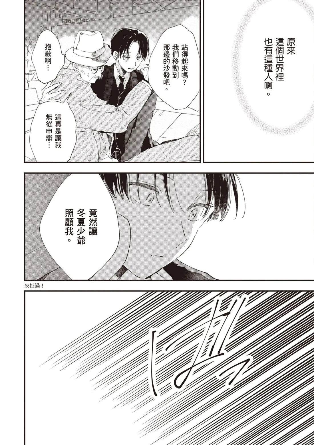 第140页