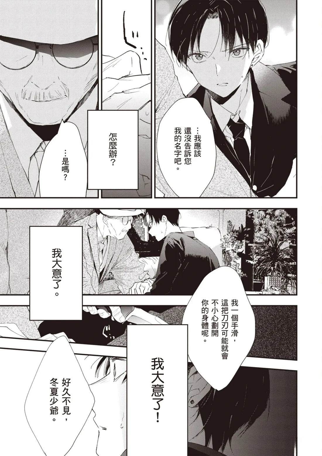 第141页