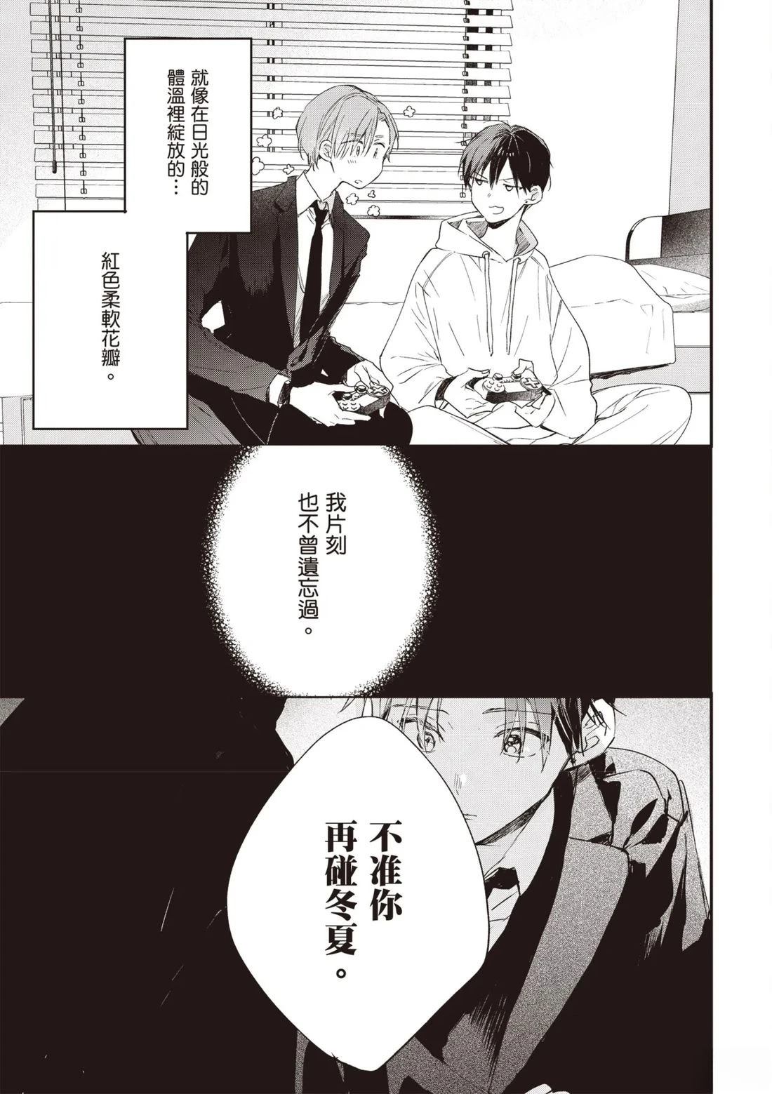 第151页