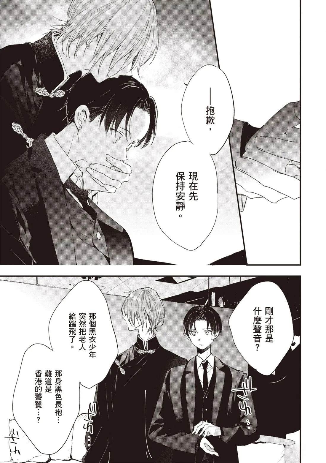 第153页