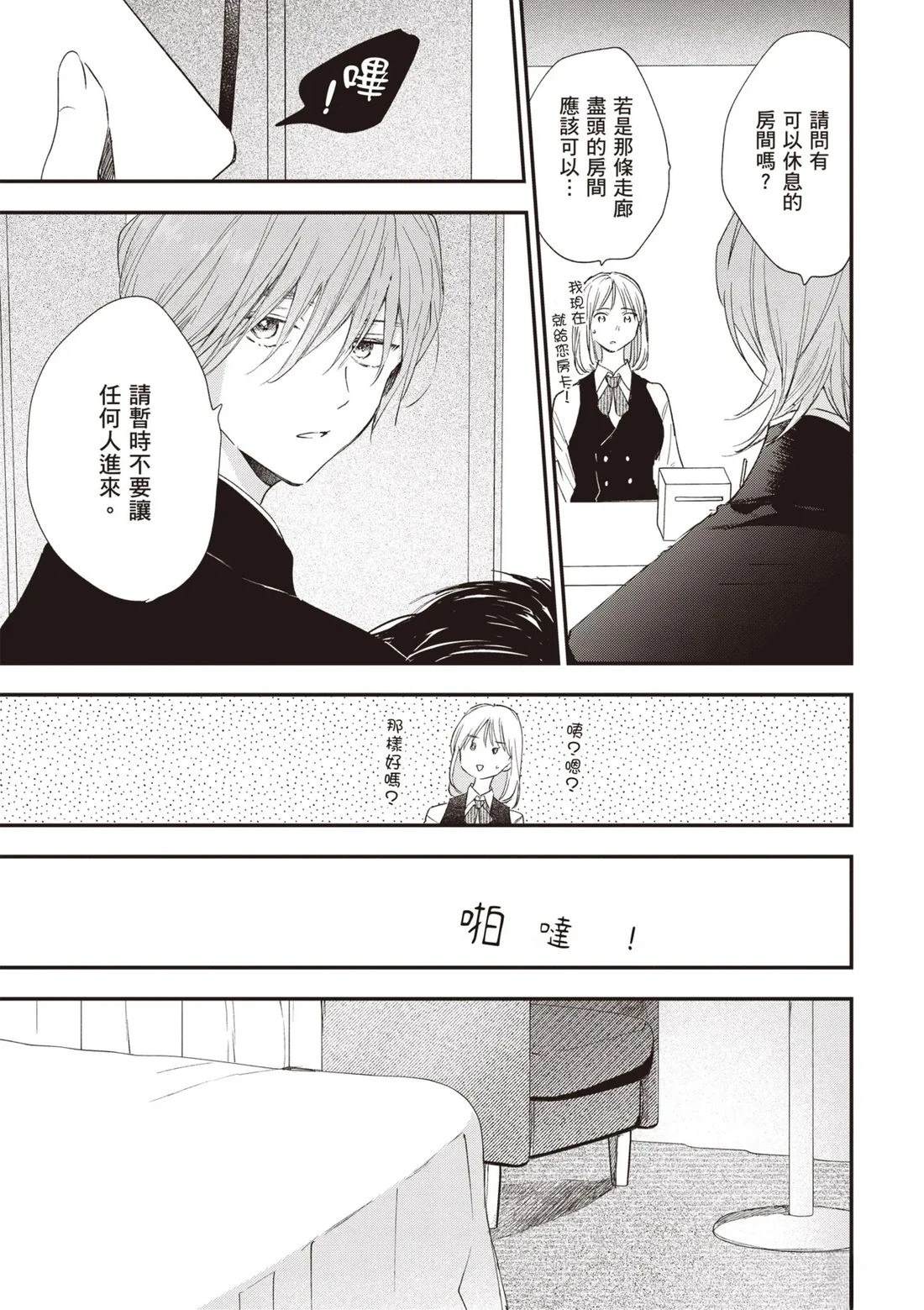 第155页