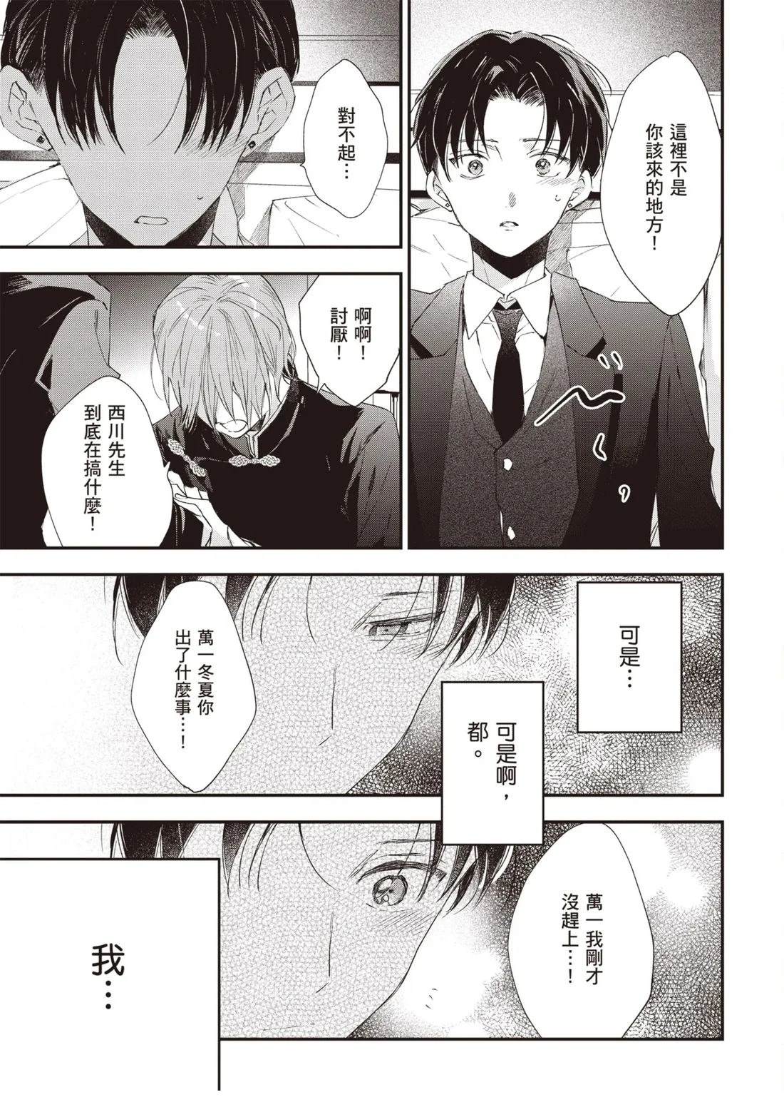 第157页