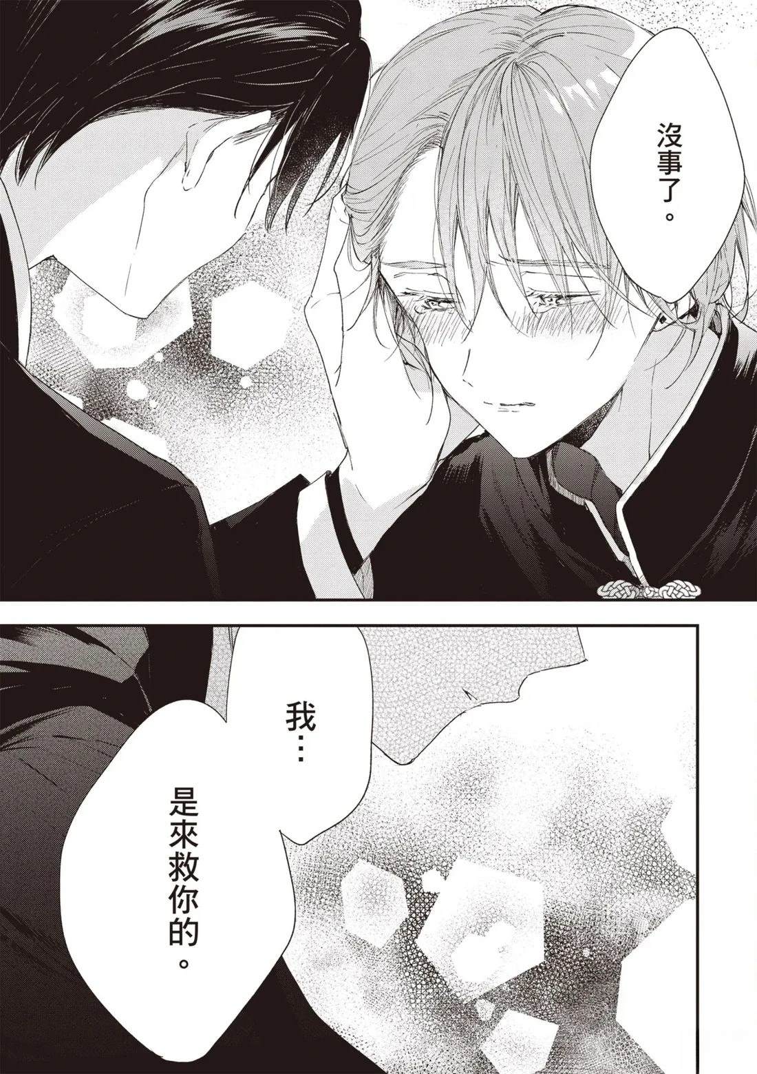 第159页