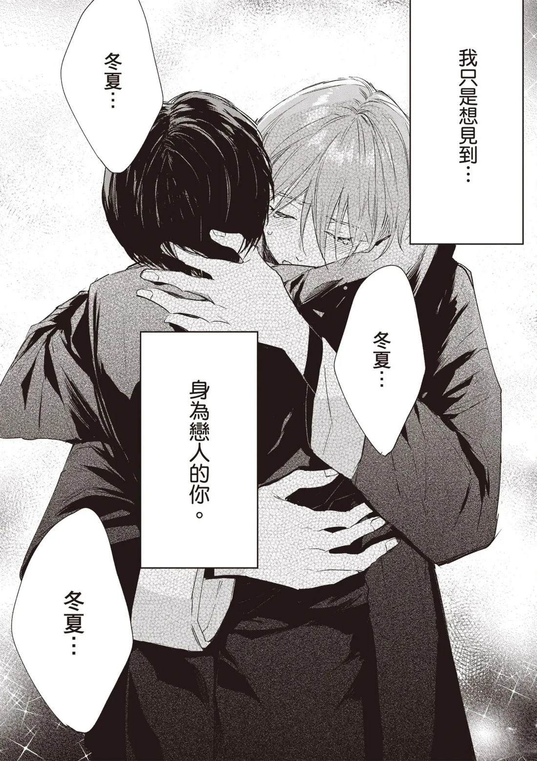 第161页