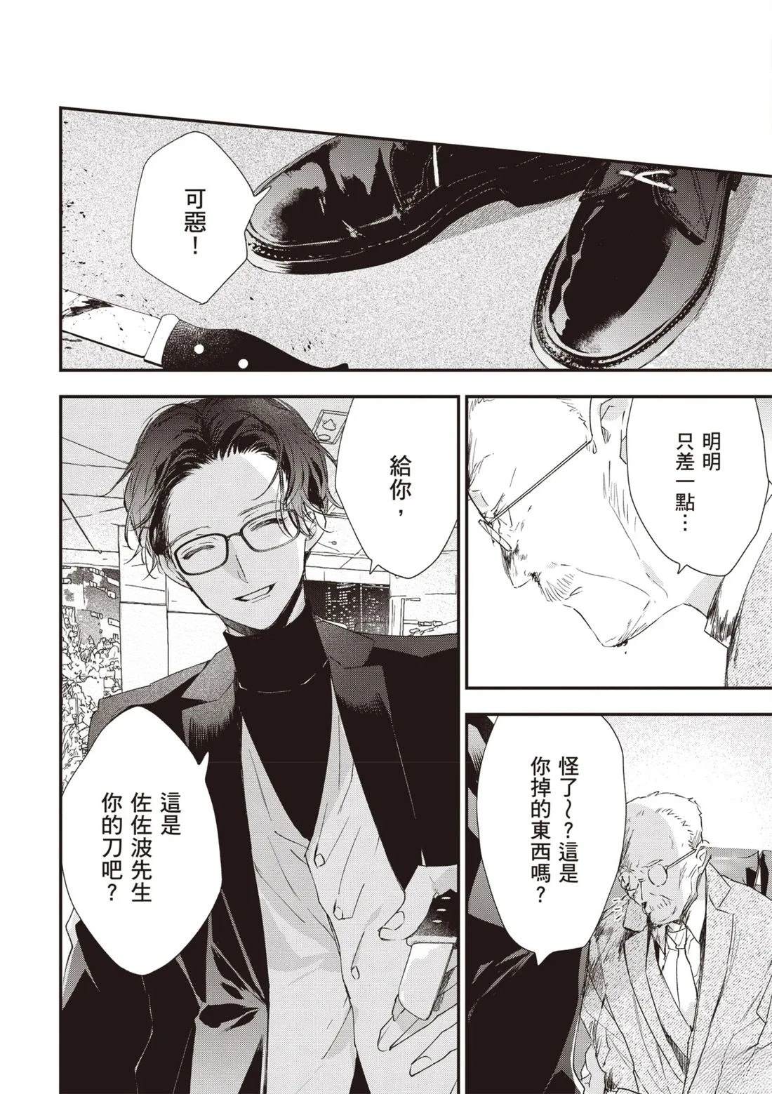 第162页