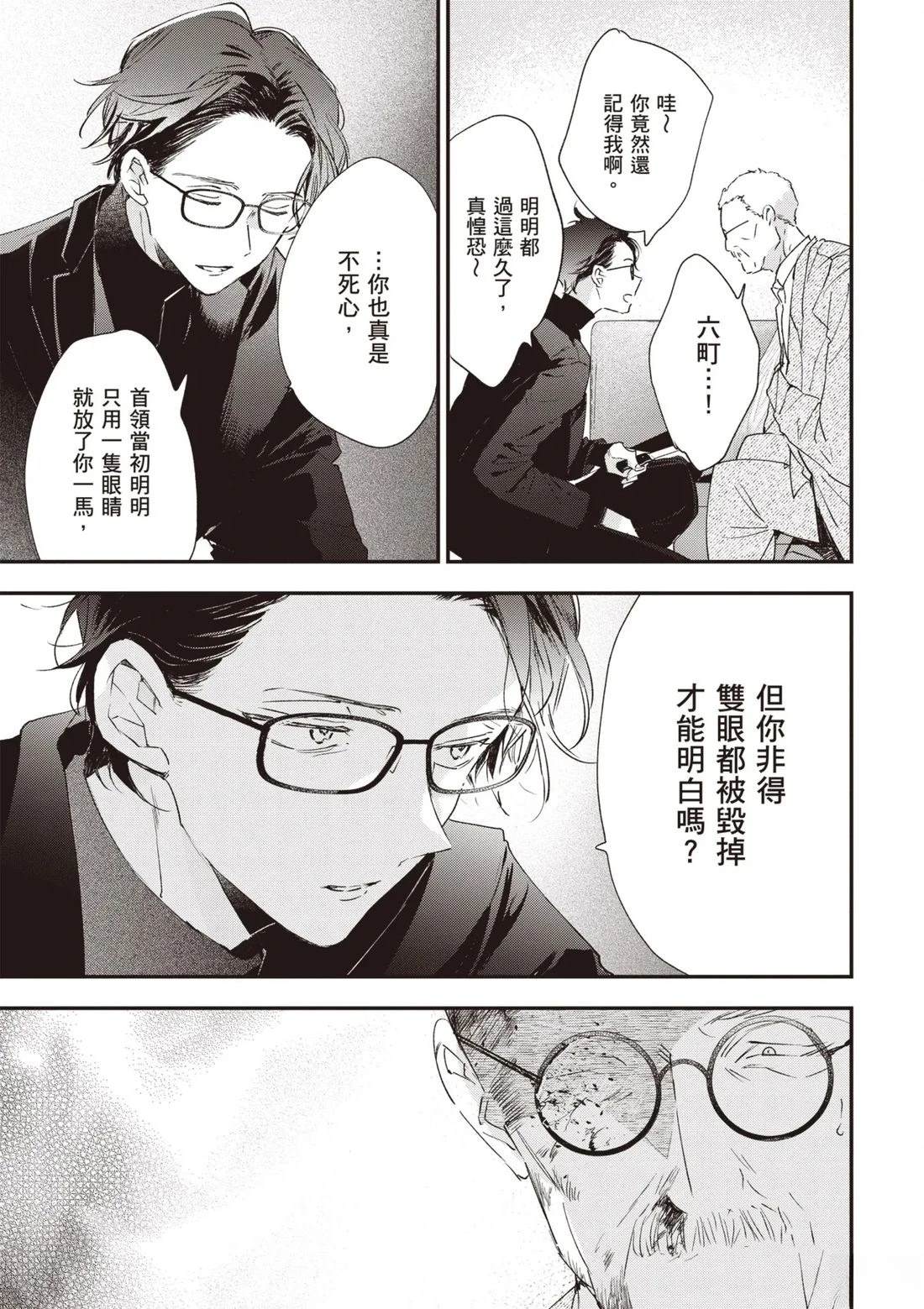 第163页