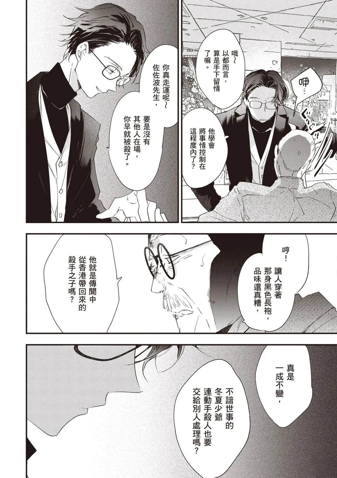 第164页