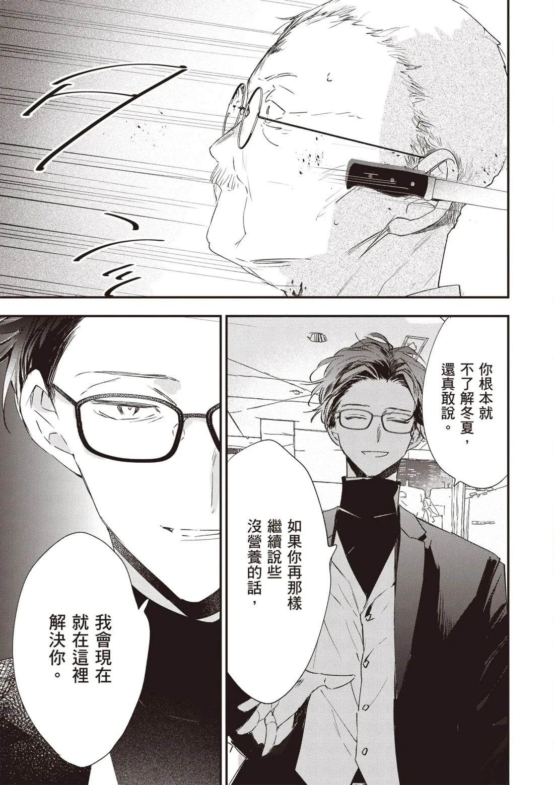 第165页