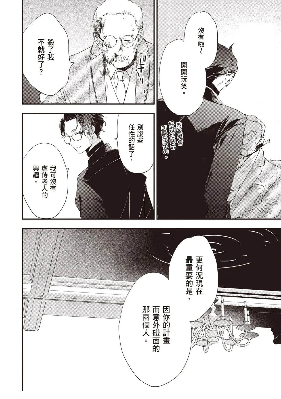 第166页