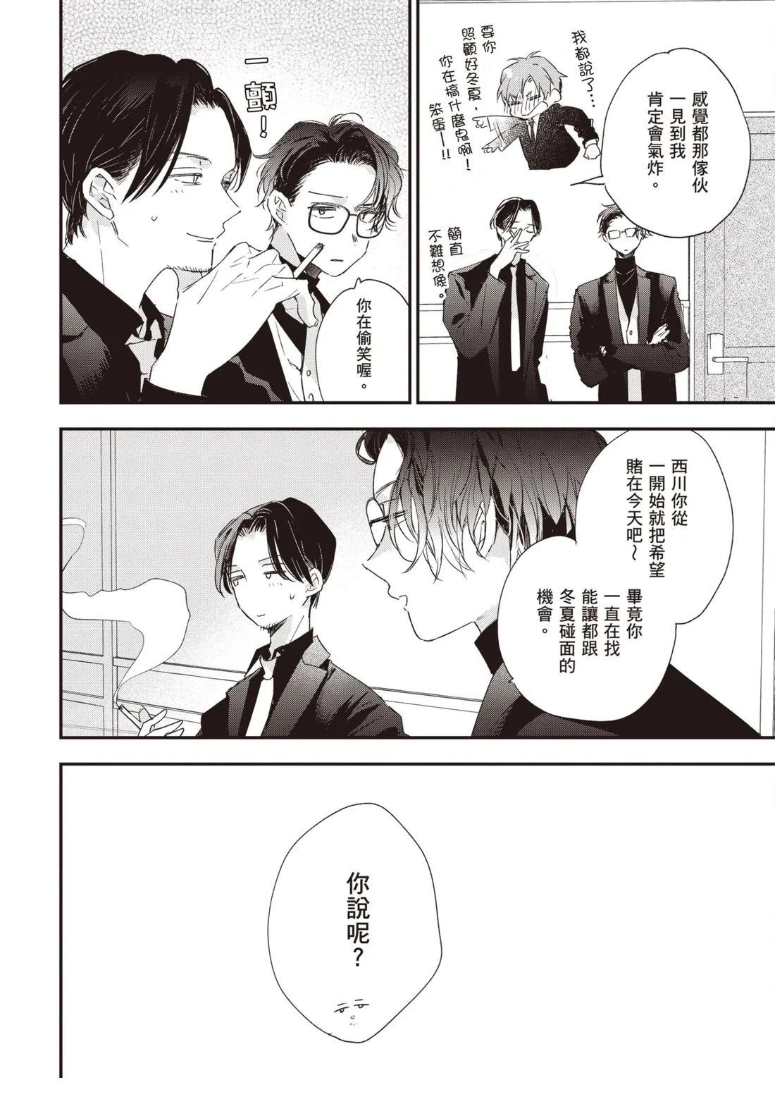 第170页