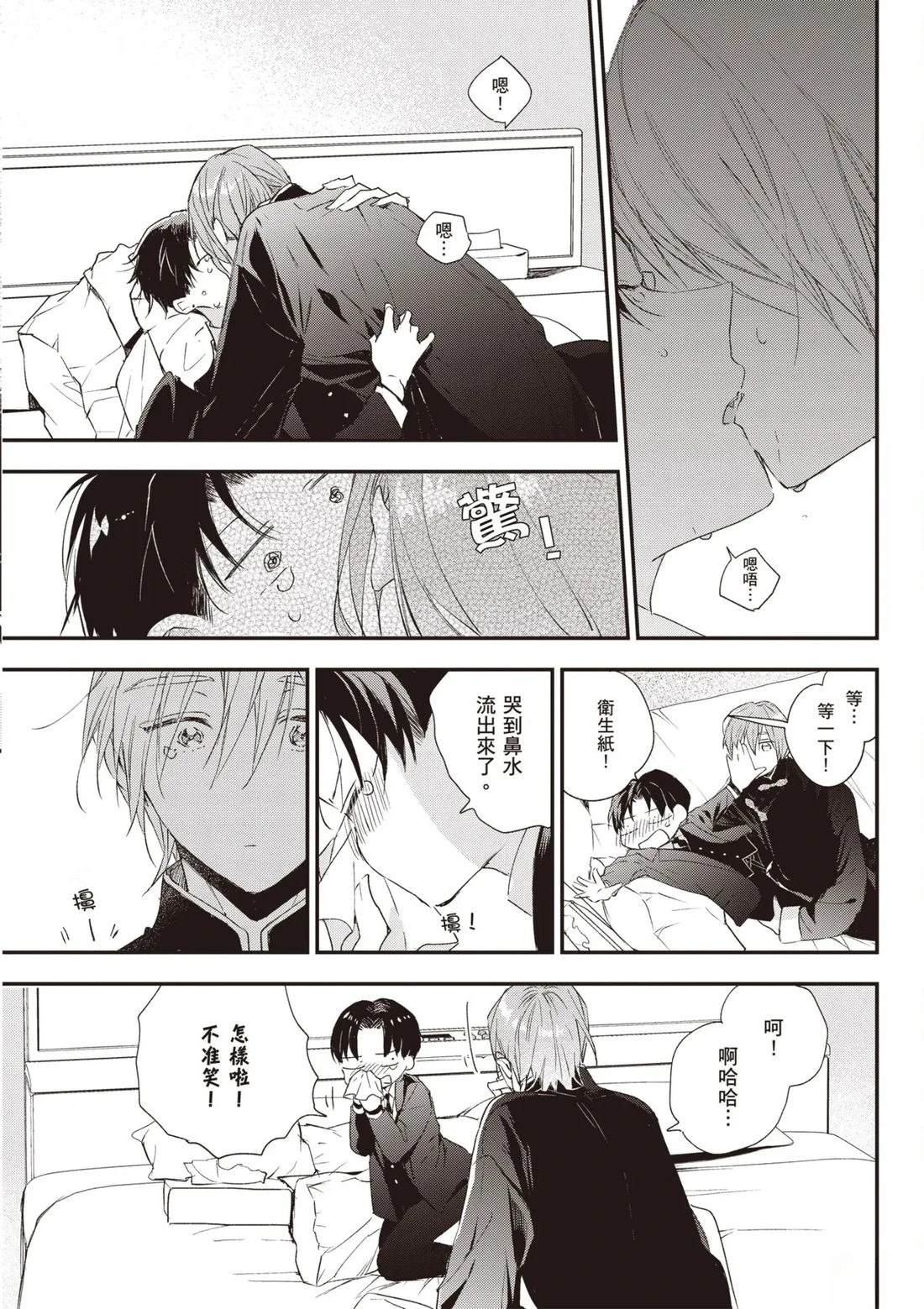第172页