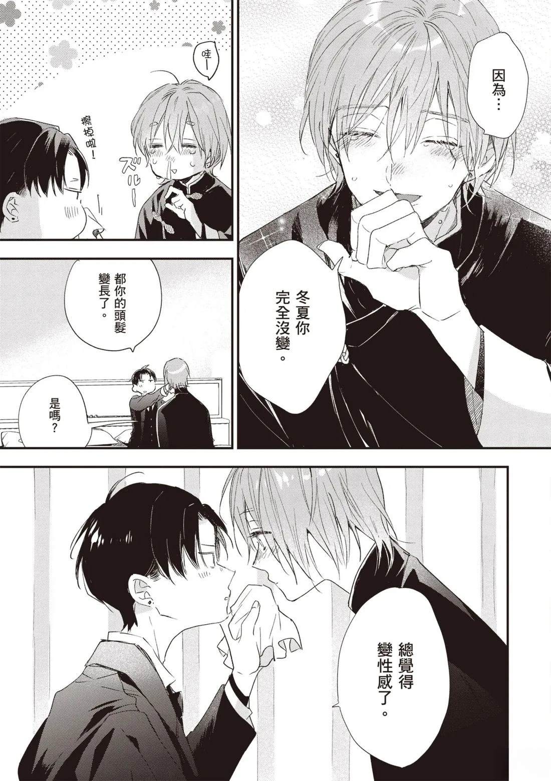 第173页