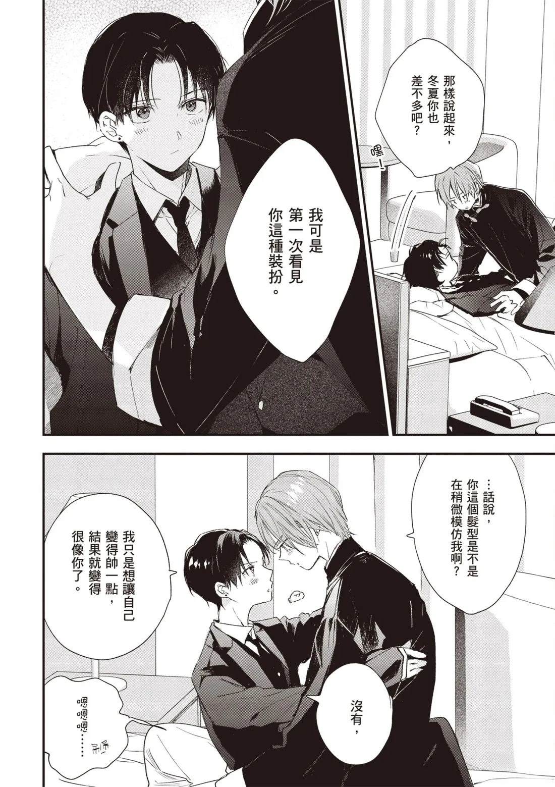 第174页