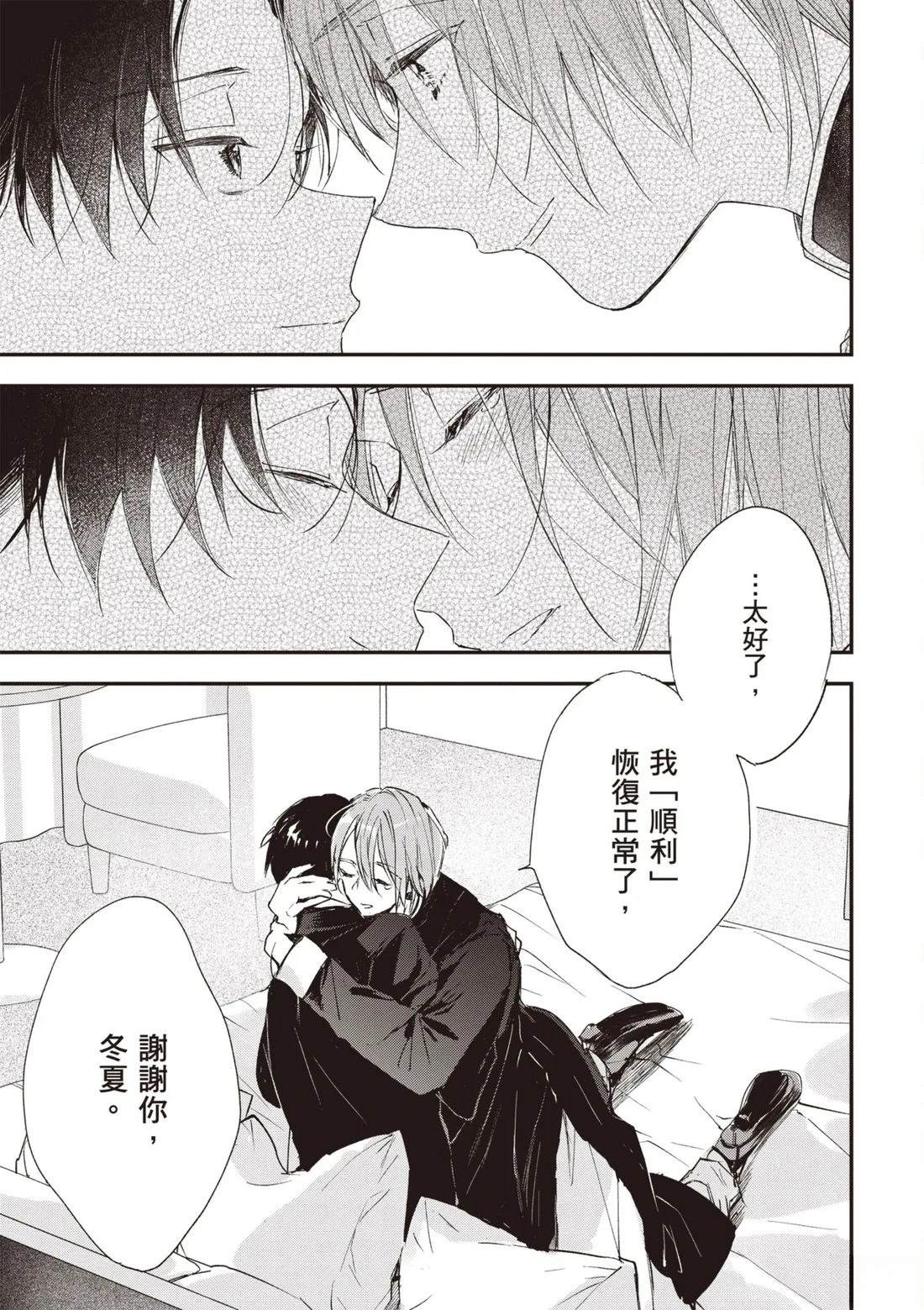 第175页