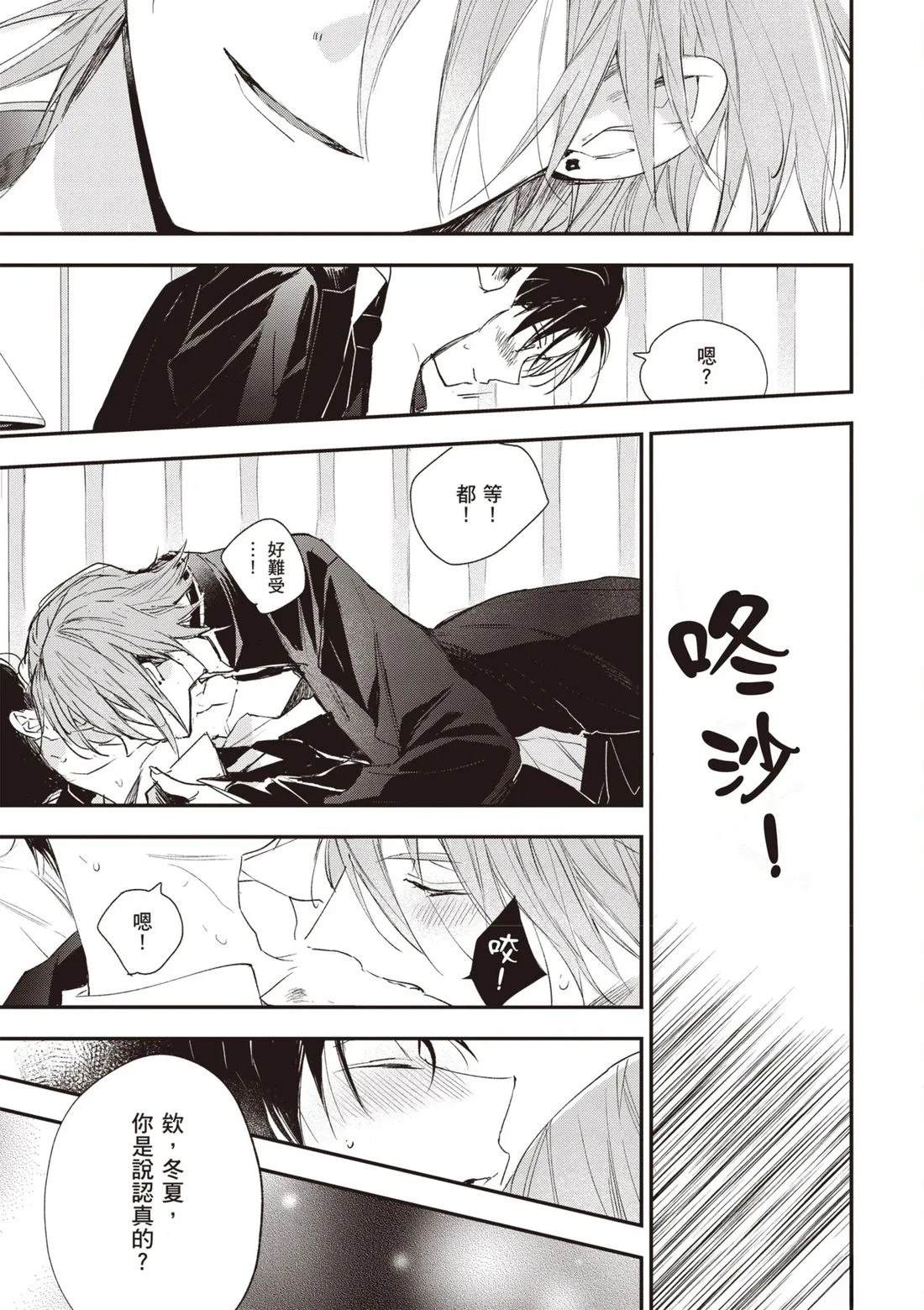 第179页