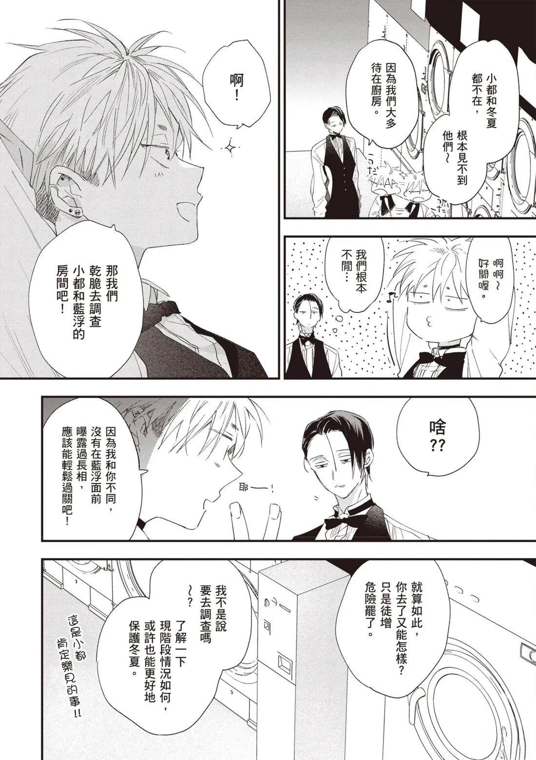 第182页