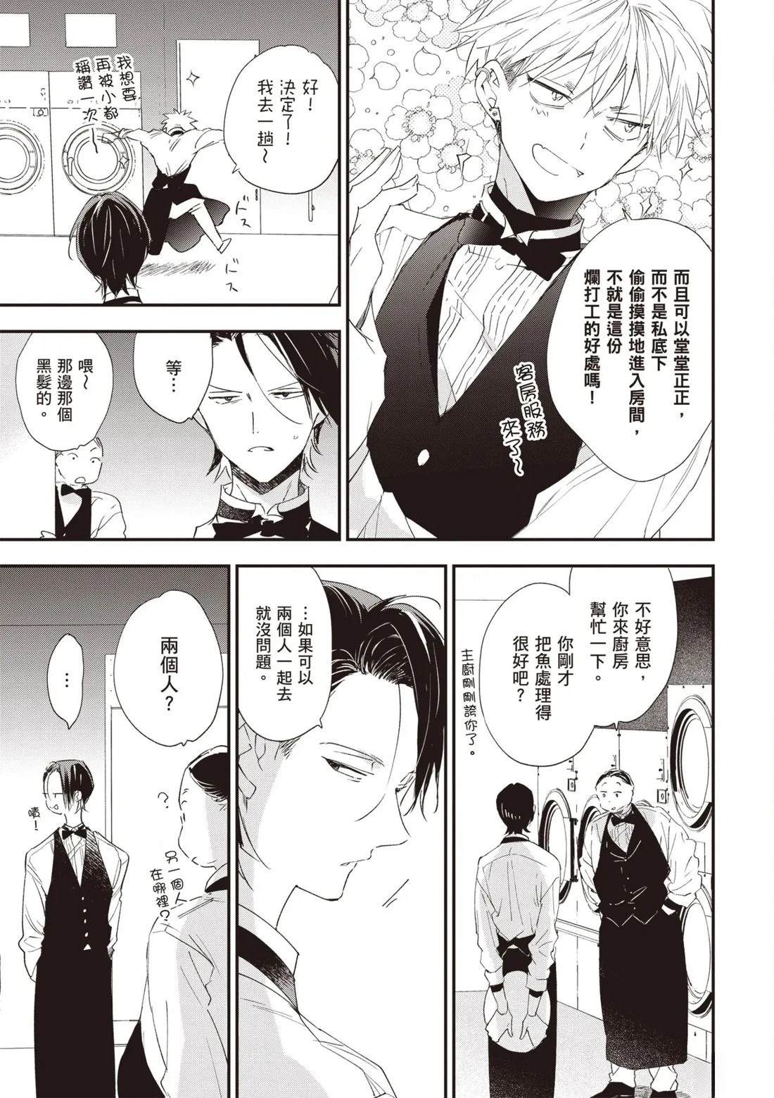 第183页