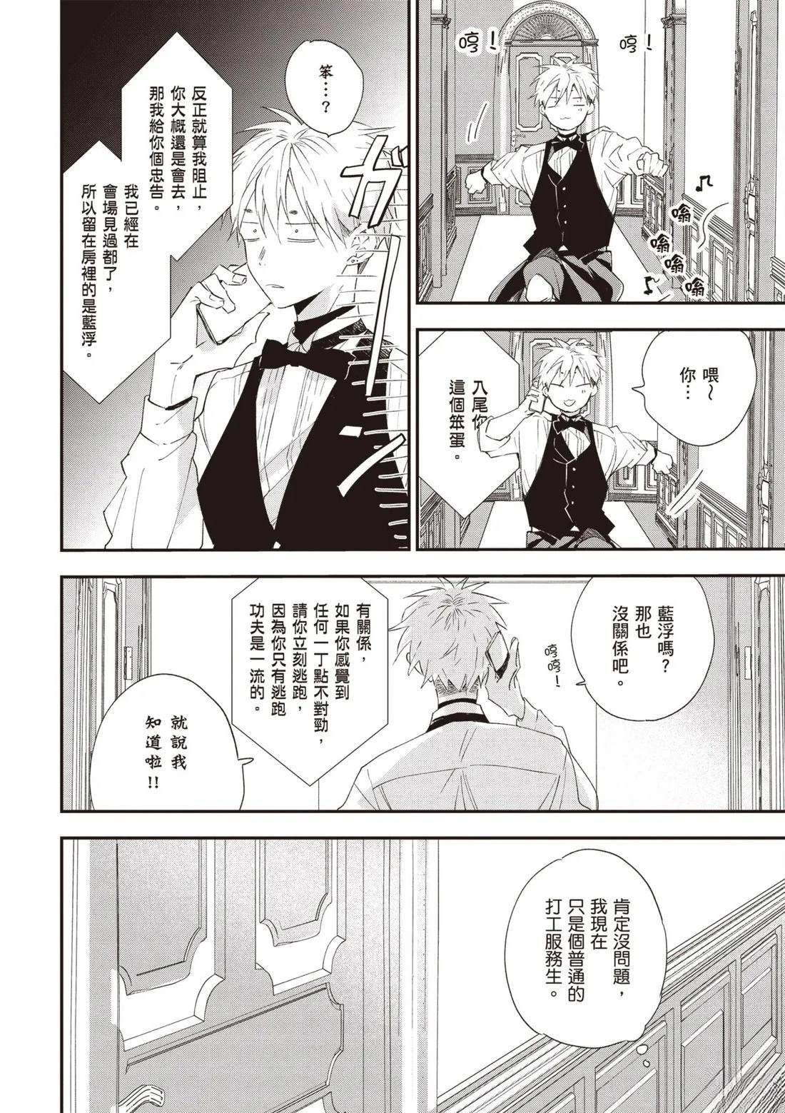 第184页