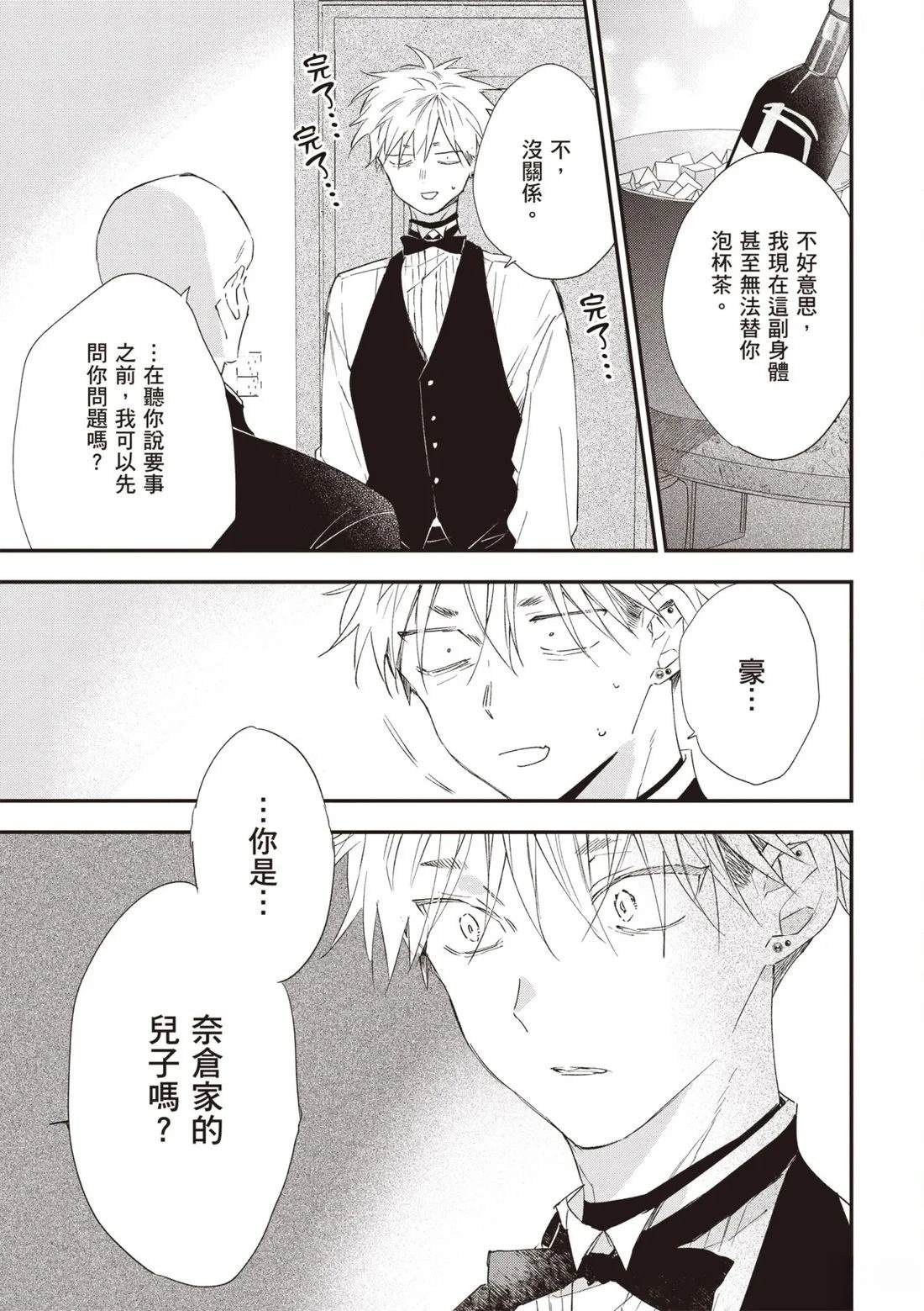 第187页