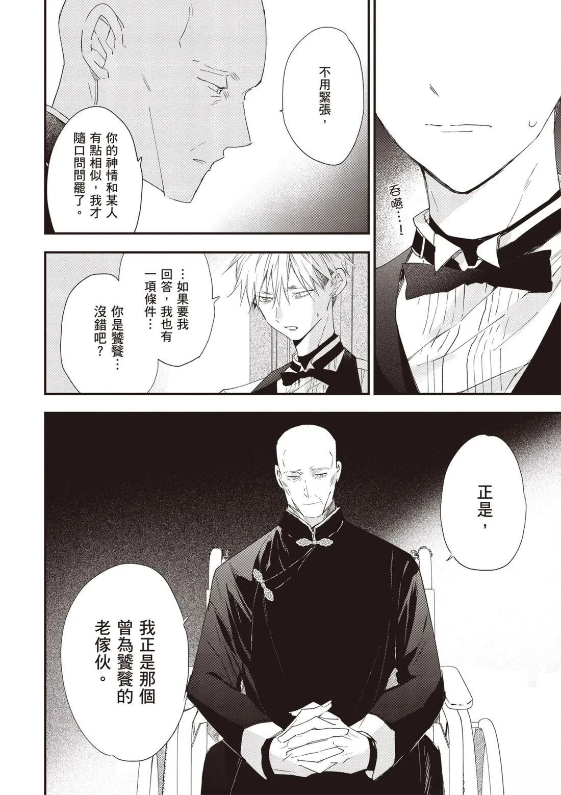 第188页