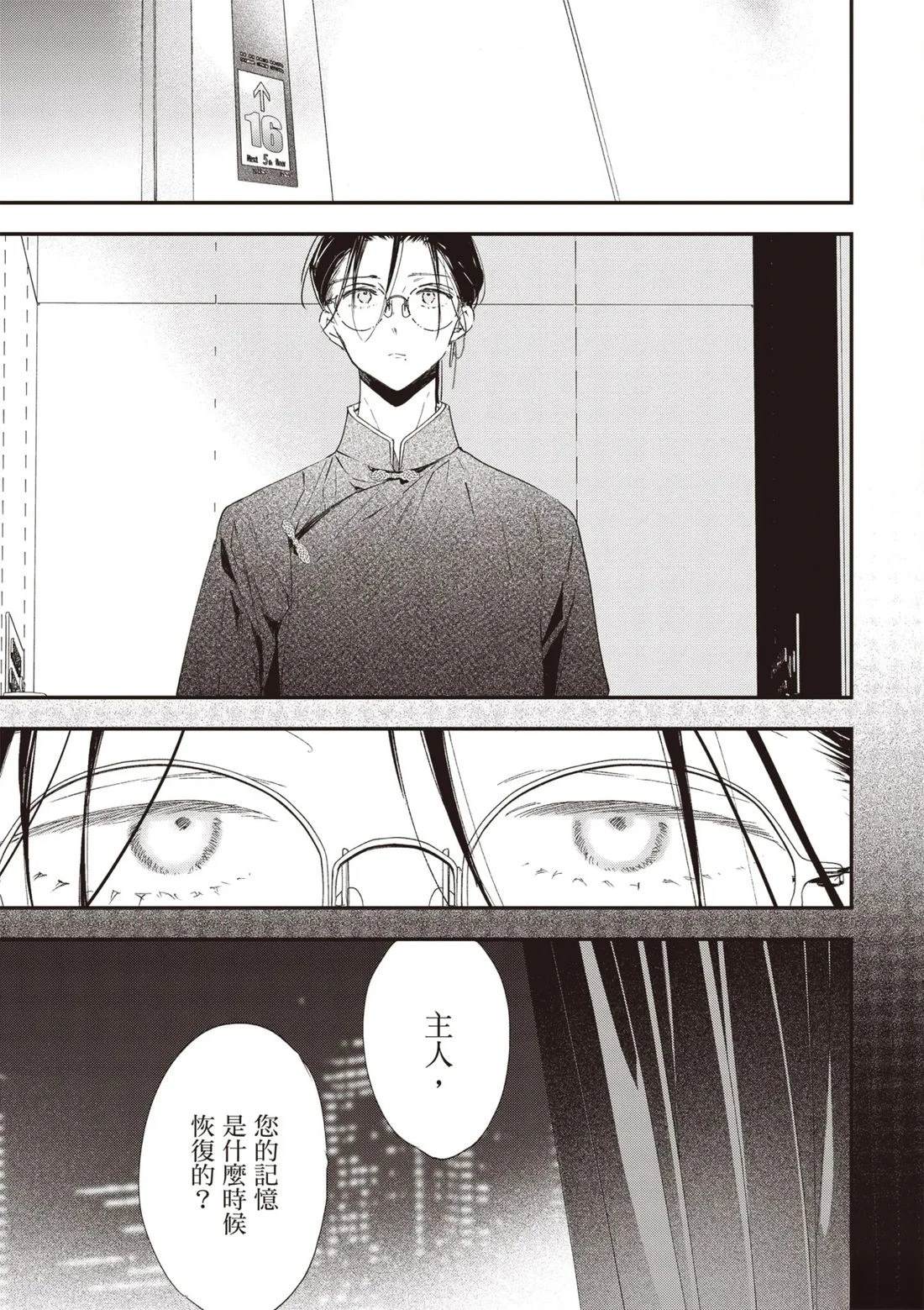 第193页