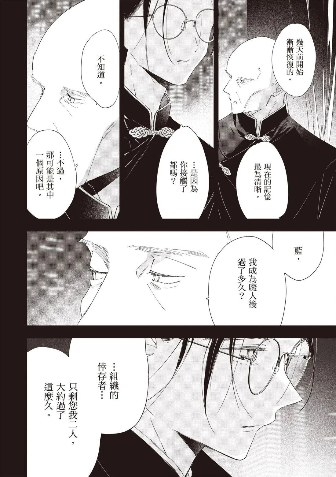 第194页