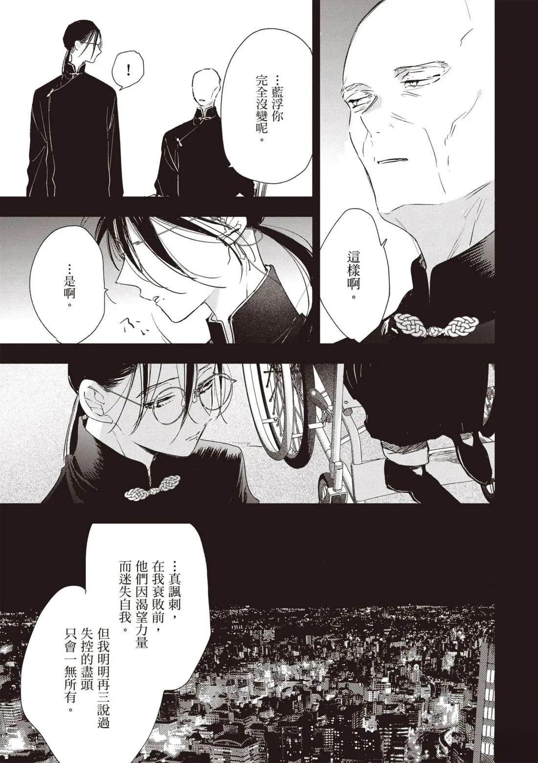 第195页
