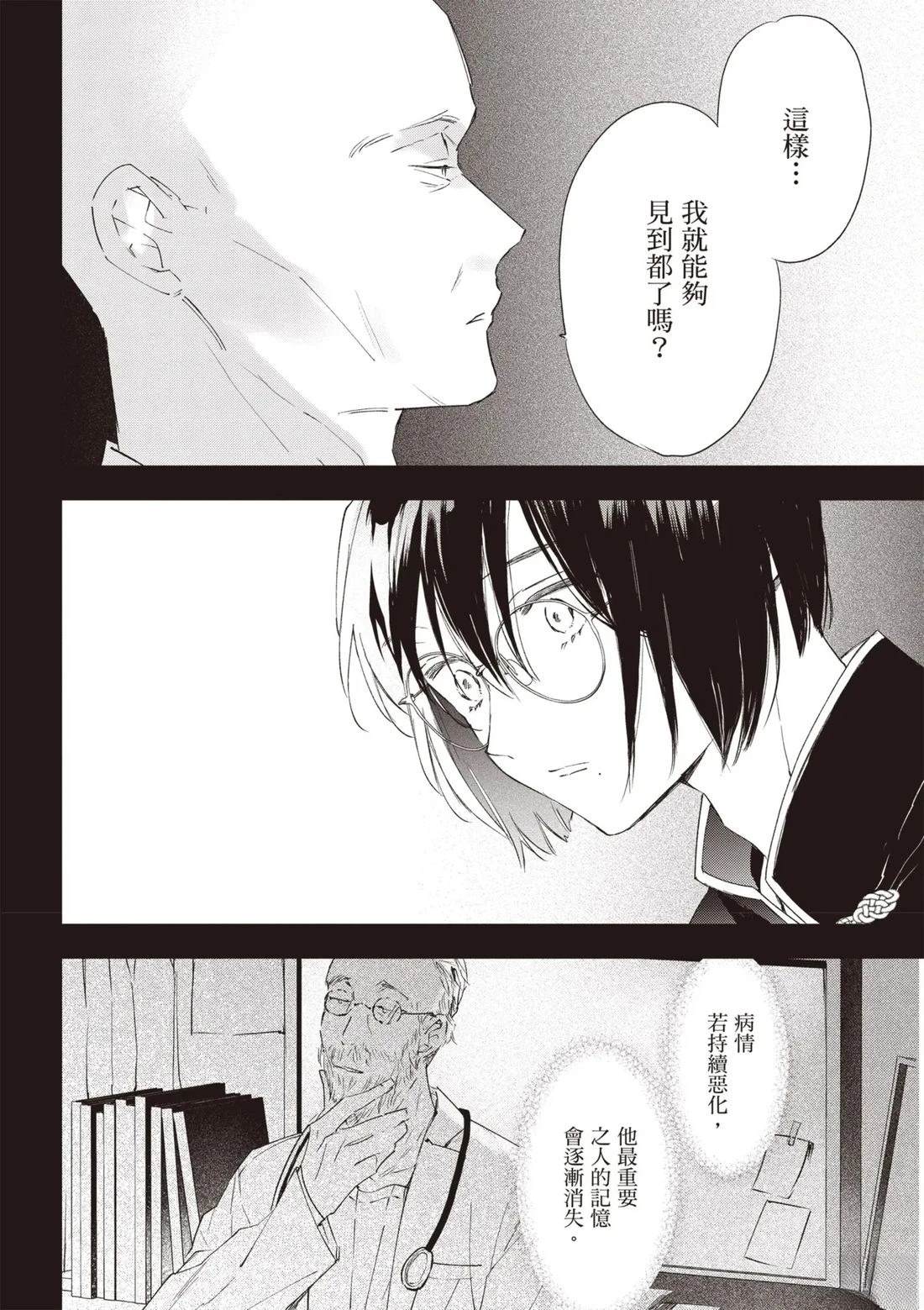 第202页