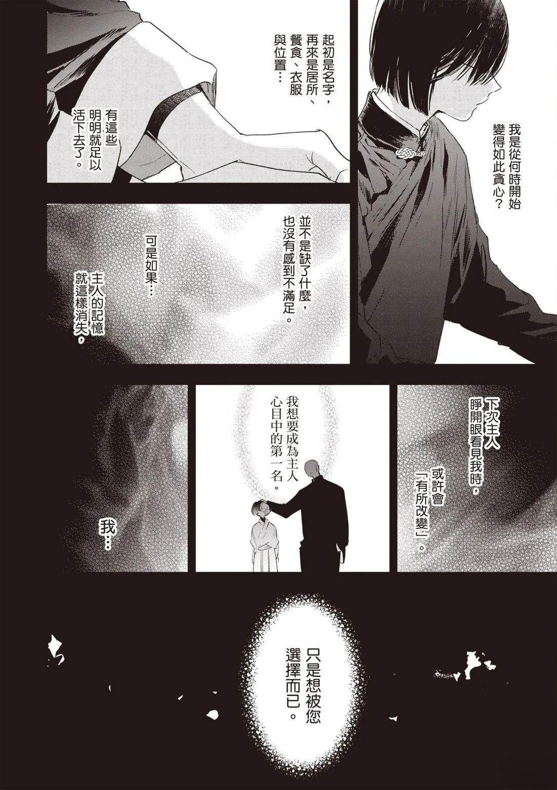 第204页