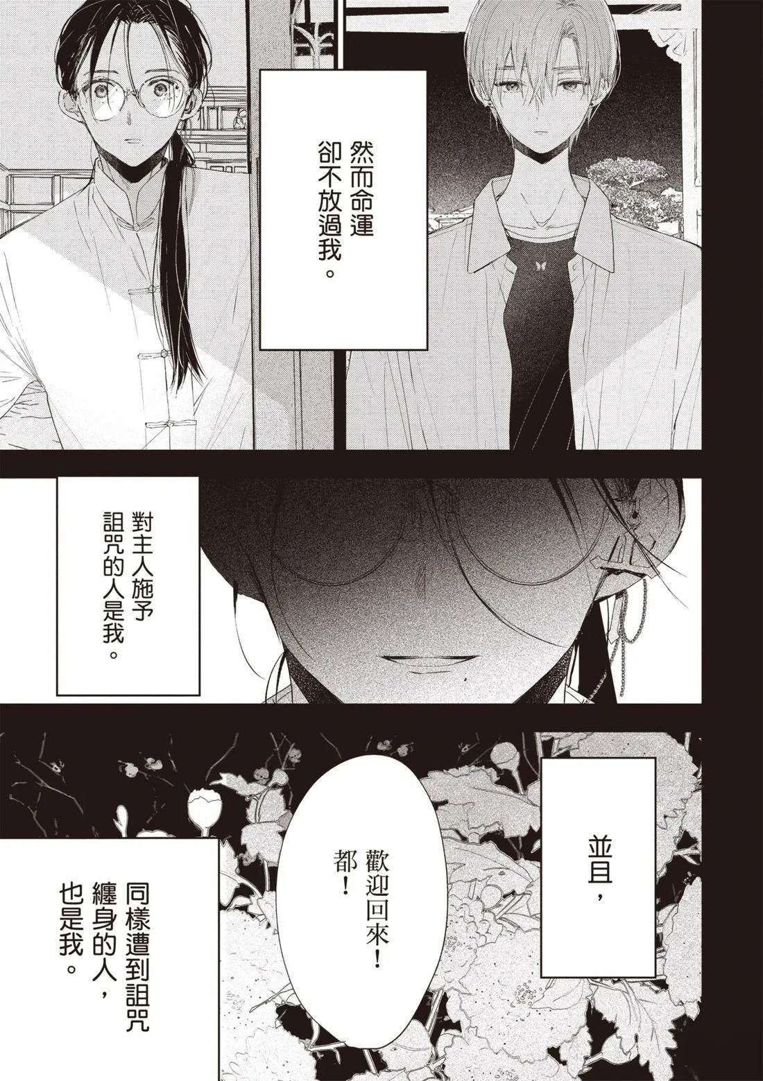 第205页
