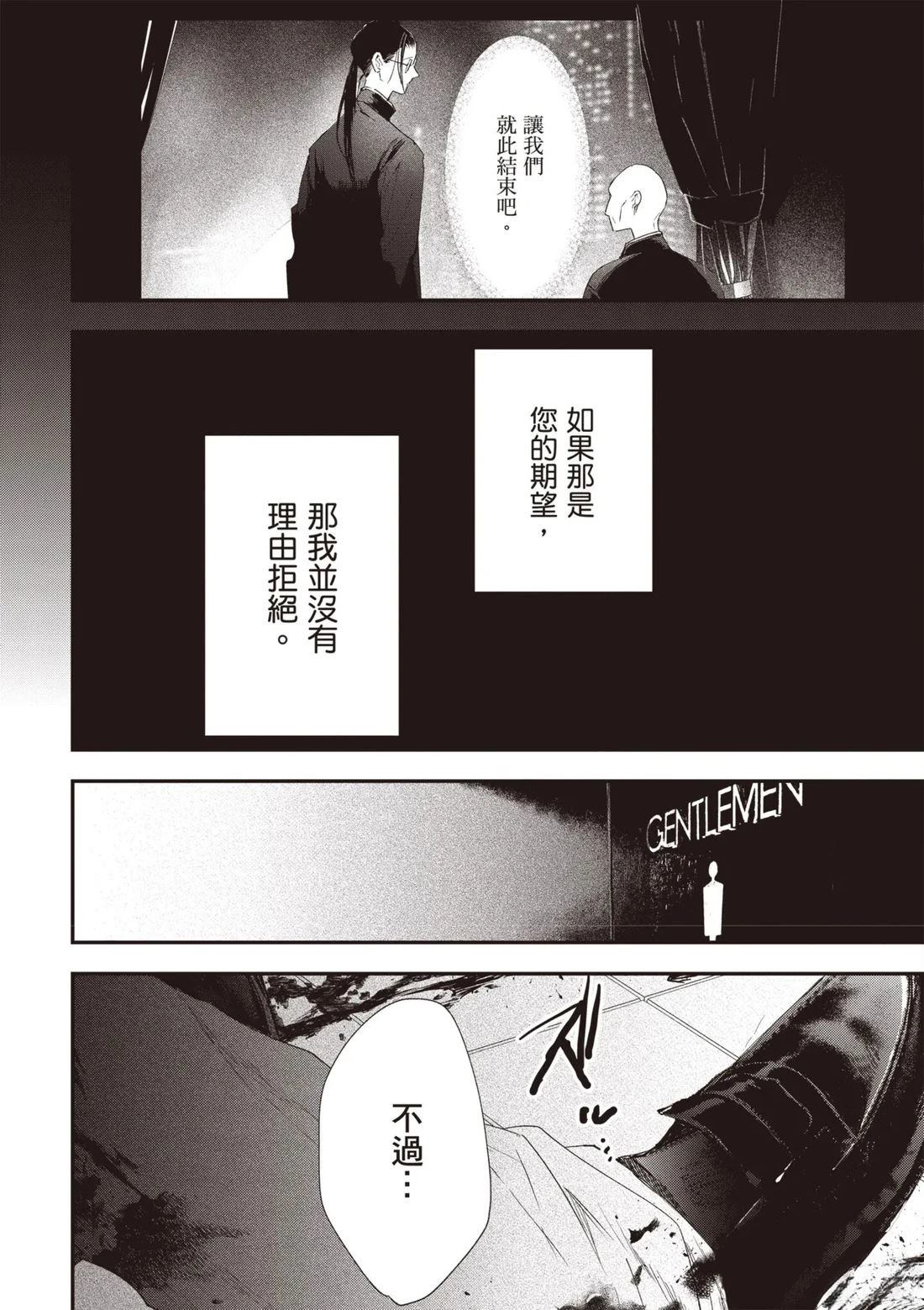 第206页