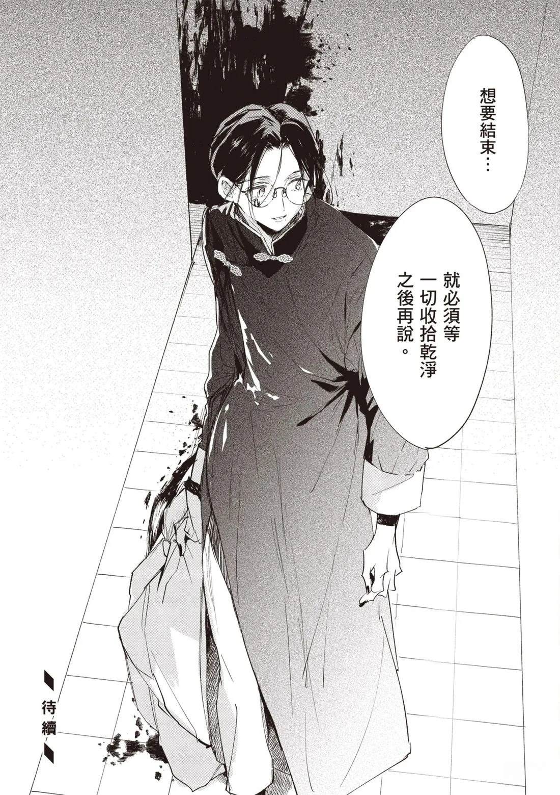 第207页