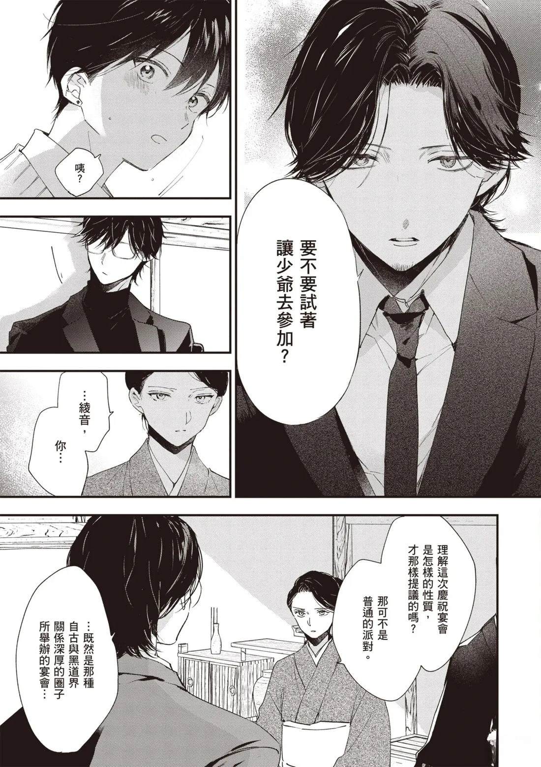 第49页