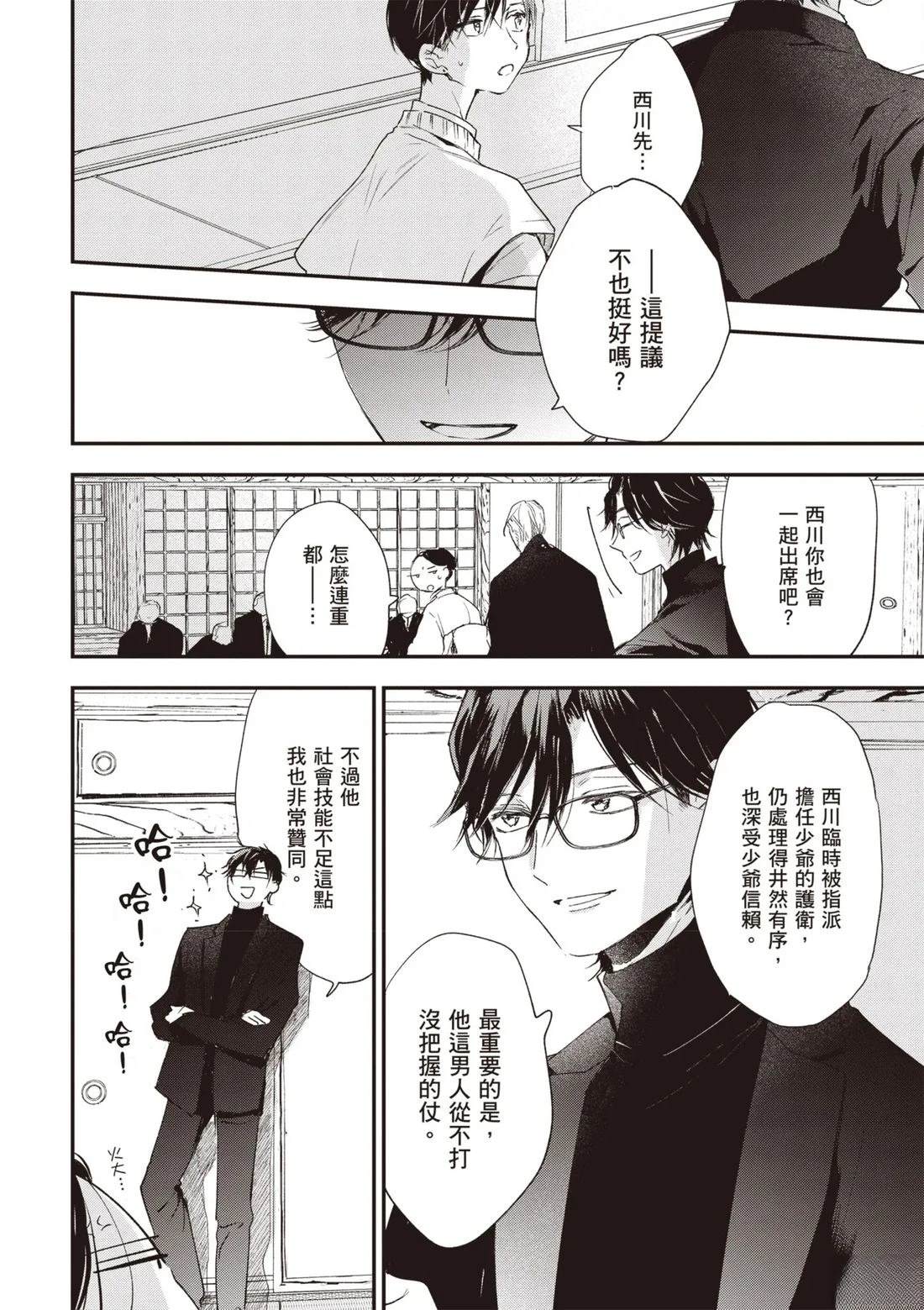 第54页
