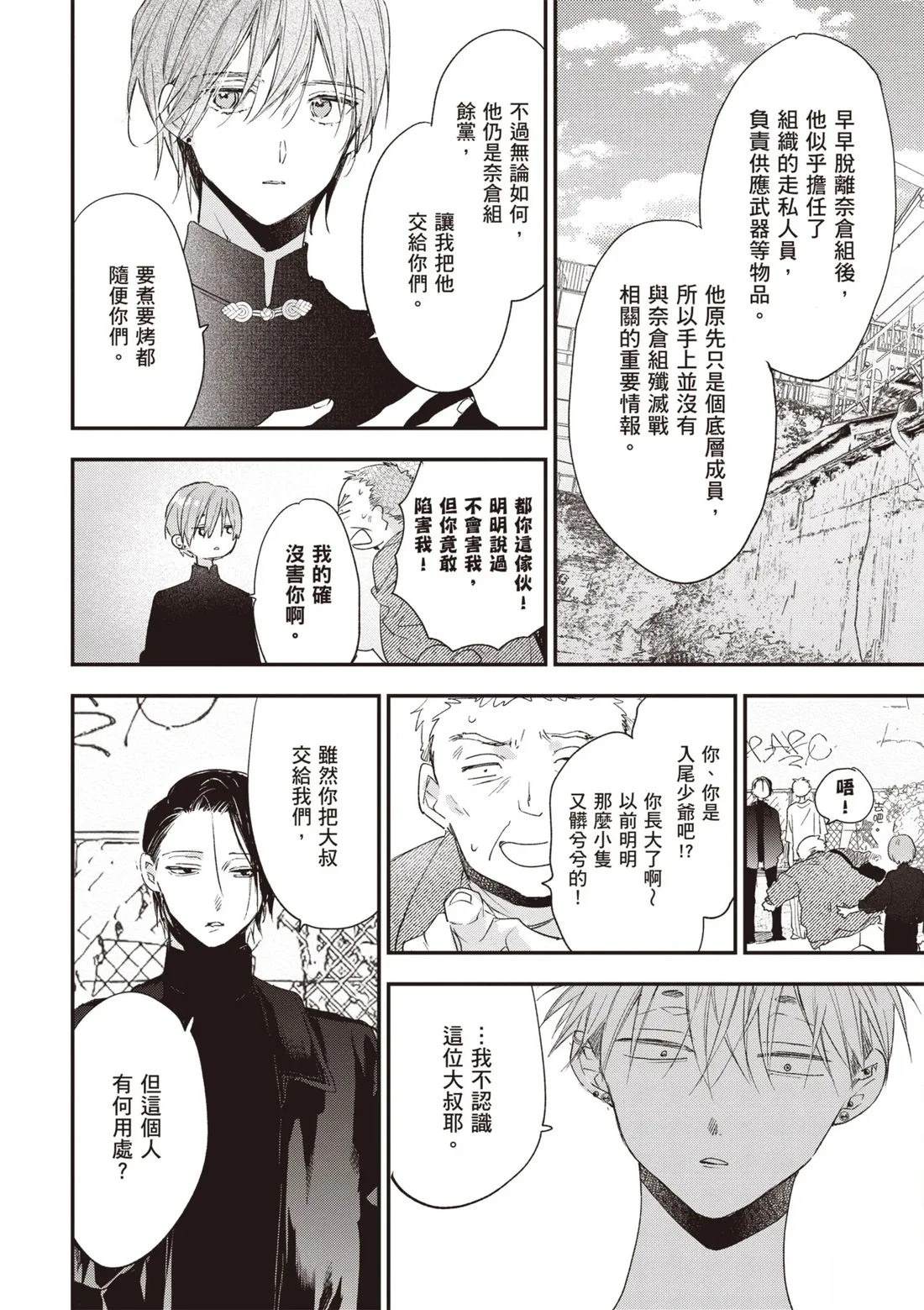 第70页