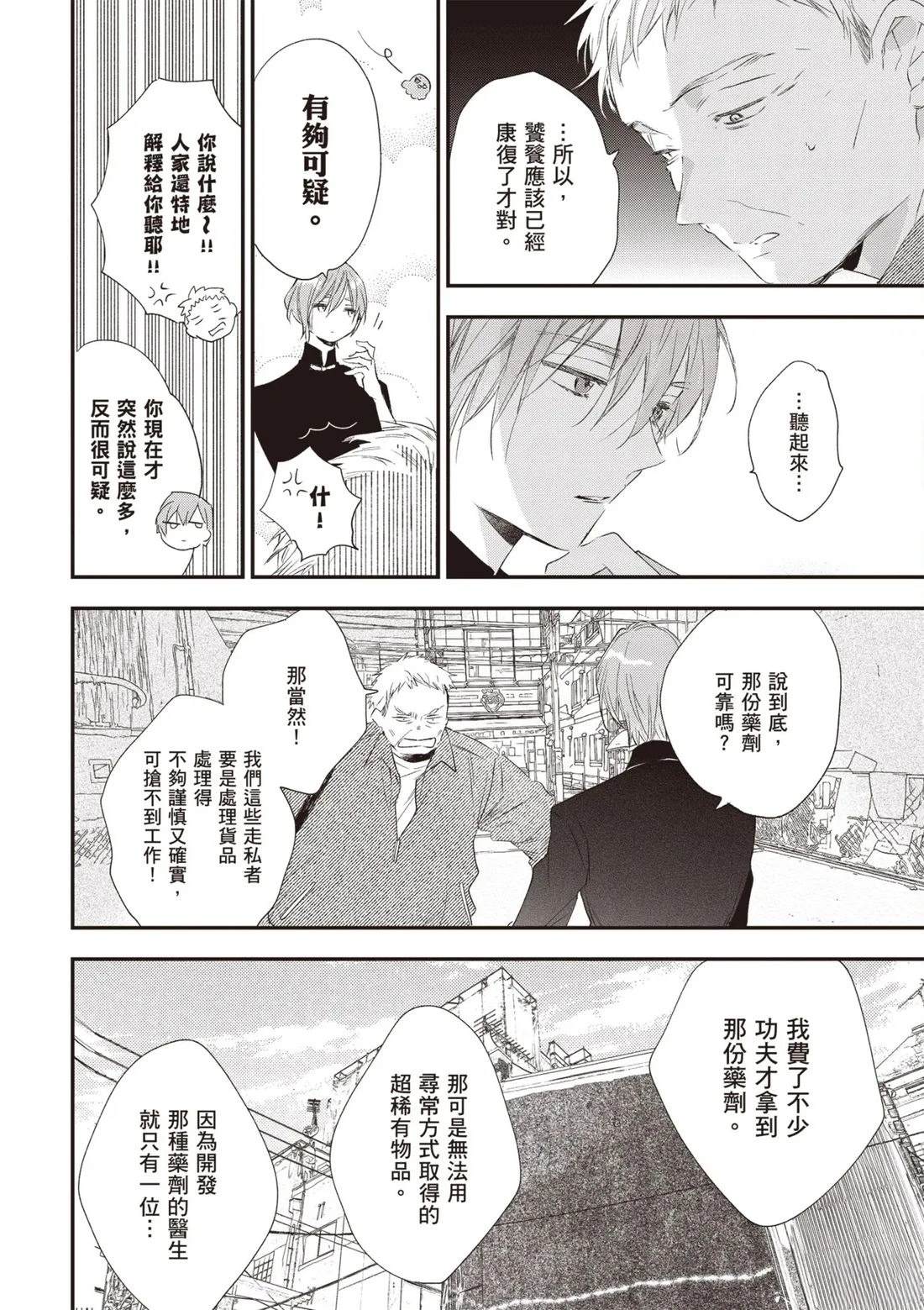 第80页