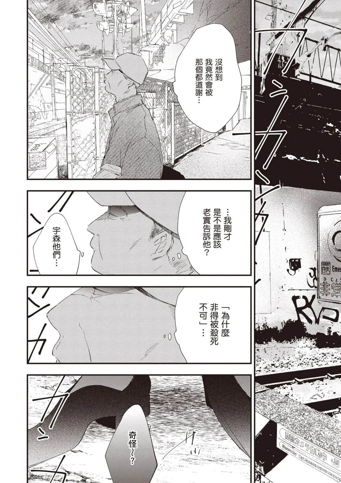 第92页