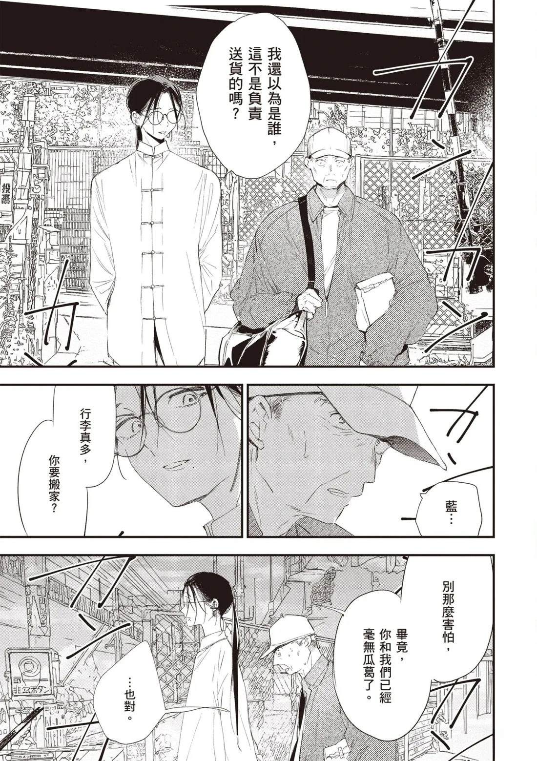 第93页