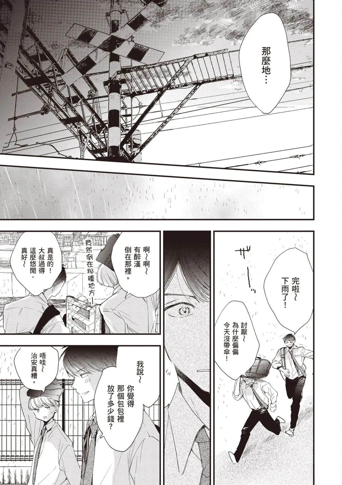 第97页