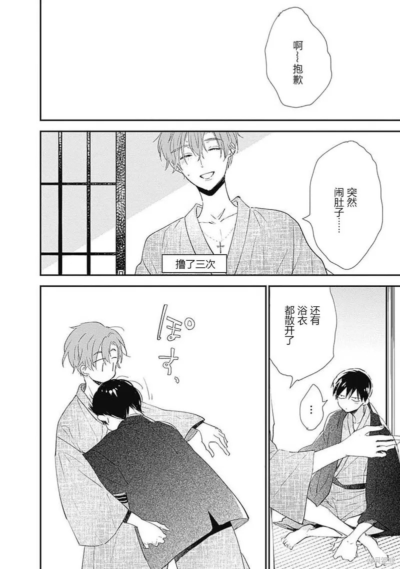 第53页