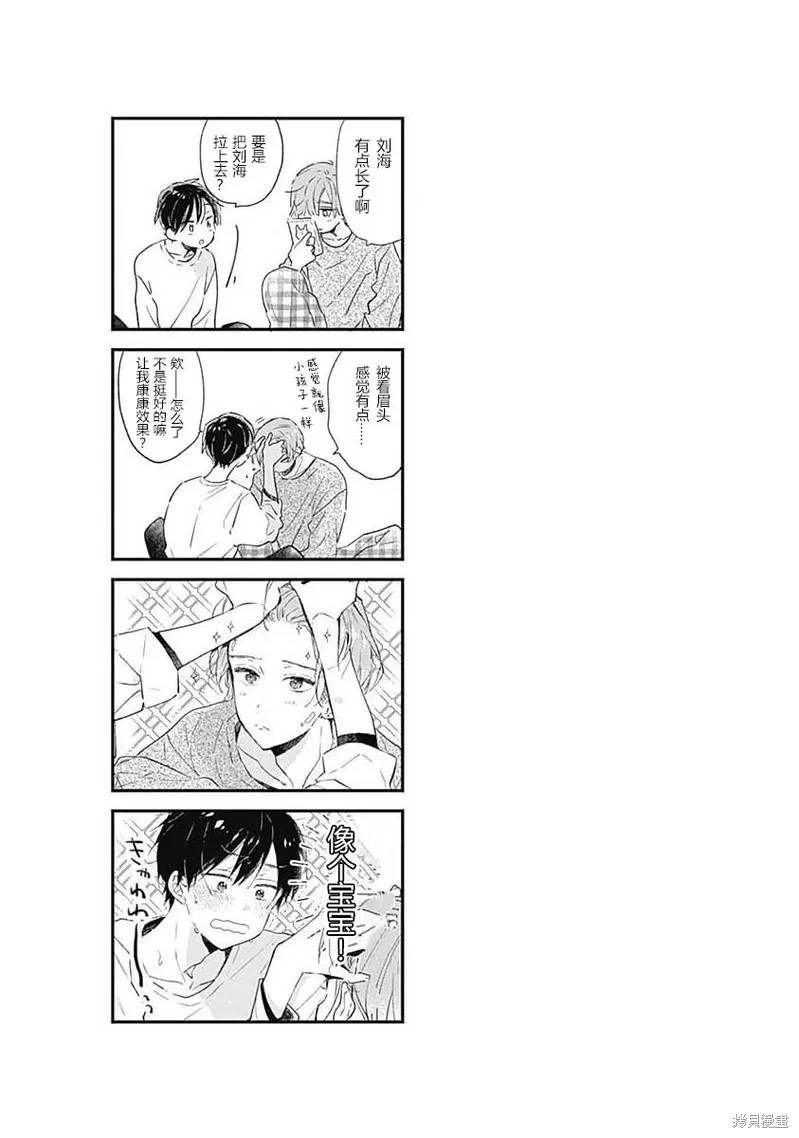 第58页